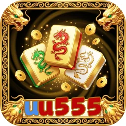 uu555